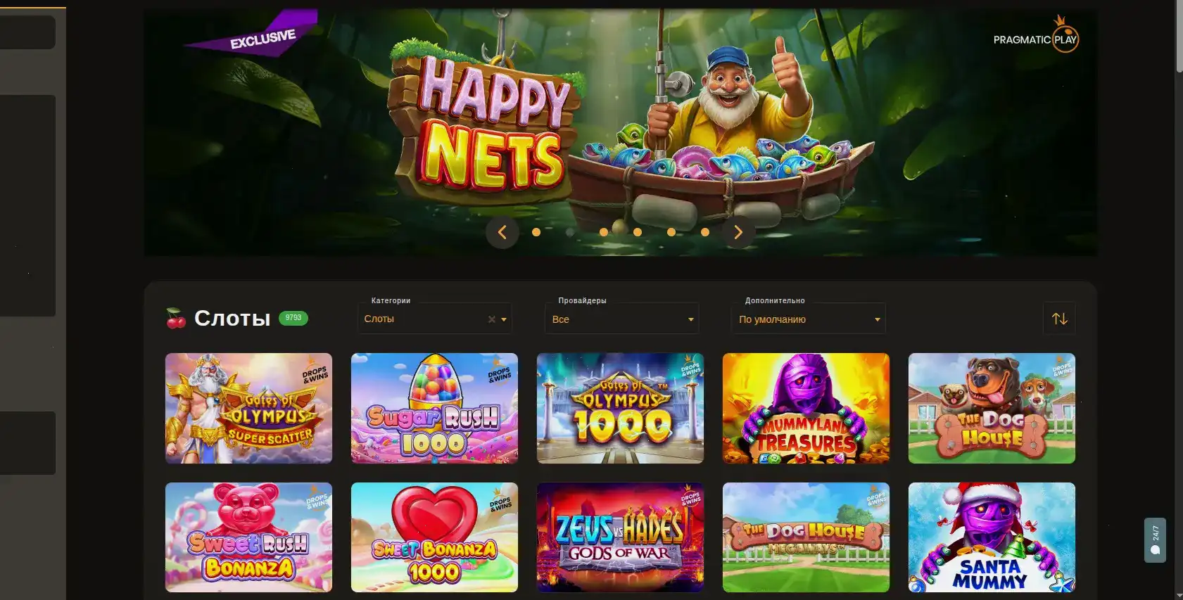 Процесс верификации и вывода средств в казино Фараон